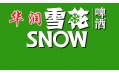 東方和利廚業世界500強合作企業聯展
