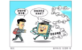 讓信息多跑路　咱也是有“身份”的人！