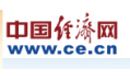 榮獲全國質量檢驗穩定合格產品和全國質量誠信先進企業展示