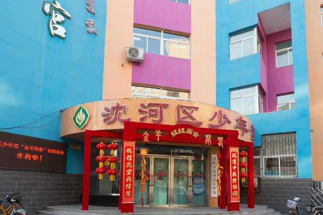 沈陽市沈河區少年宮廚房設備工程