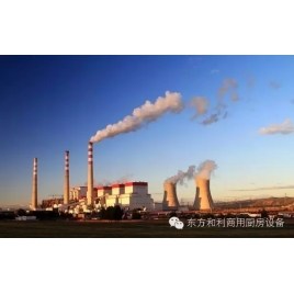 國電雙遼發電廠廚房設備工程