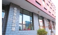 以人品打造精品，以精品服務(wù)社會