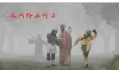 嚴(yán)格處罰環(huán)境違法行為，東方和利廚業(yè)助力2016沈陽抗霾攻堅(jiān)——餐飲業(yè)油煙排放整治工程