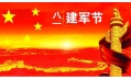 哪有歲月靜好，只不過有人負重前行！向中國軍人致敬！