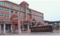 鞍鋼高級中學(xué)：在實施素質(zhì)教育中創(chuàng)出特色，在探索教育規(guī)律中辦好學(xué)校！