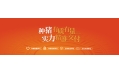 阿里、萬科都在養(yǎng)豬，跨界養(yǎng)豬真的賺錢嗎？