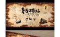 【東方和利廚房工程】畢業不說再見！遼寧昌圖第一高級中學