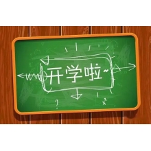 復(fù)課啦！沈撫聯(lián)動(dòng)，待你開（吃）學(xué)
