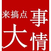 百年鋼鐵，給500強(qiáng)做廚具，杠杠滴！